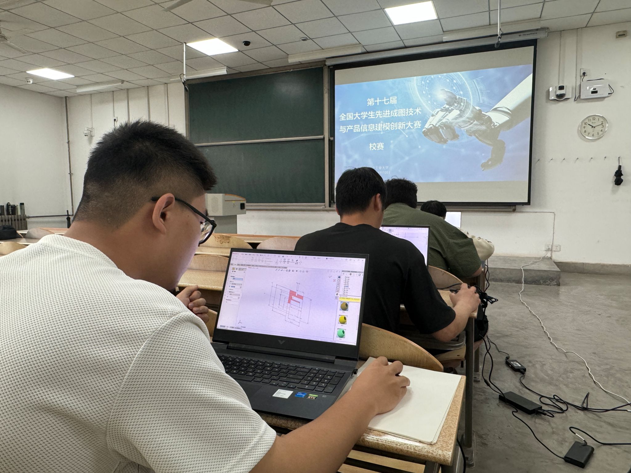 第十七届“高教杯”全国大学生先进成图技术与产品信息建模创新大赛校赛开赛