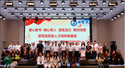 壹号娱乐
2022级人才培养工作暨素质教育成果汇报会顺利召开