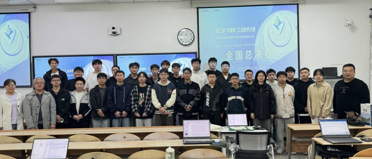 壹号娱乐在第三届“中望杯”工业软件大赛中获佳绩！