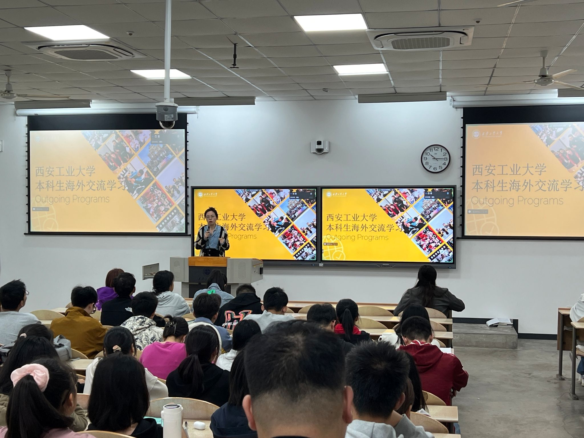 壹号娱乐
联合国际交流与对外合作处开展国际交流项目宣讲会