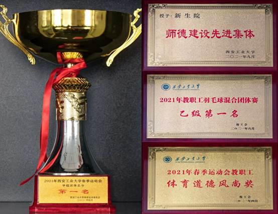 盘点！壹号娱乐
2021年度新闻TOP10