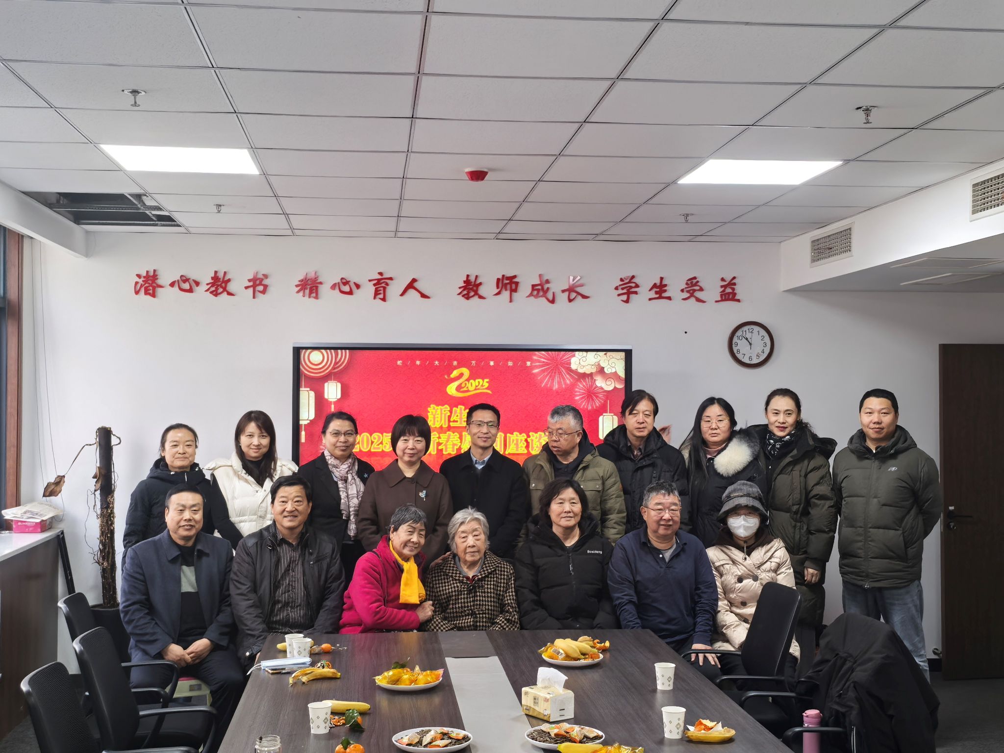 壹号娱乐
举办2025年新春座谈会