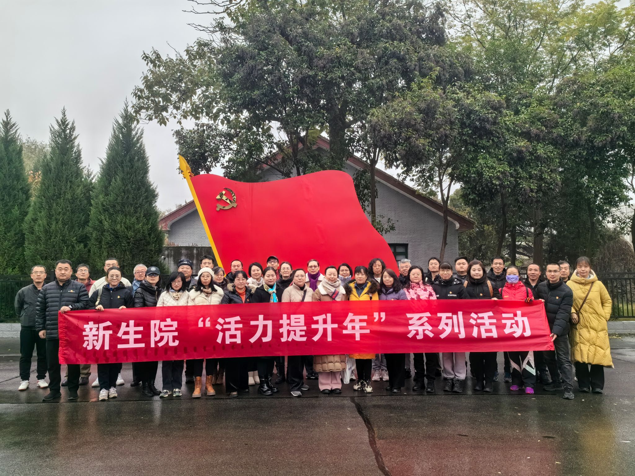 壹号娱乐
组织教师赴西北人民革命大学旧址博物馆开展现场教学