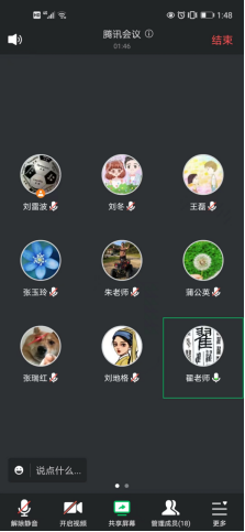 壹号娱乐
召开春季学期学生教育管理工作专题会