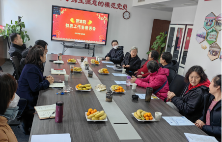 壹号娱乐
举办新春教师慰问会