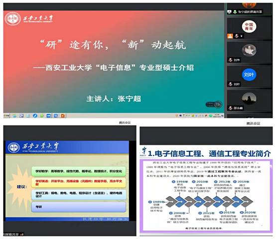 图形用户界面描述已自动生成
