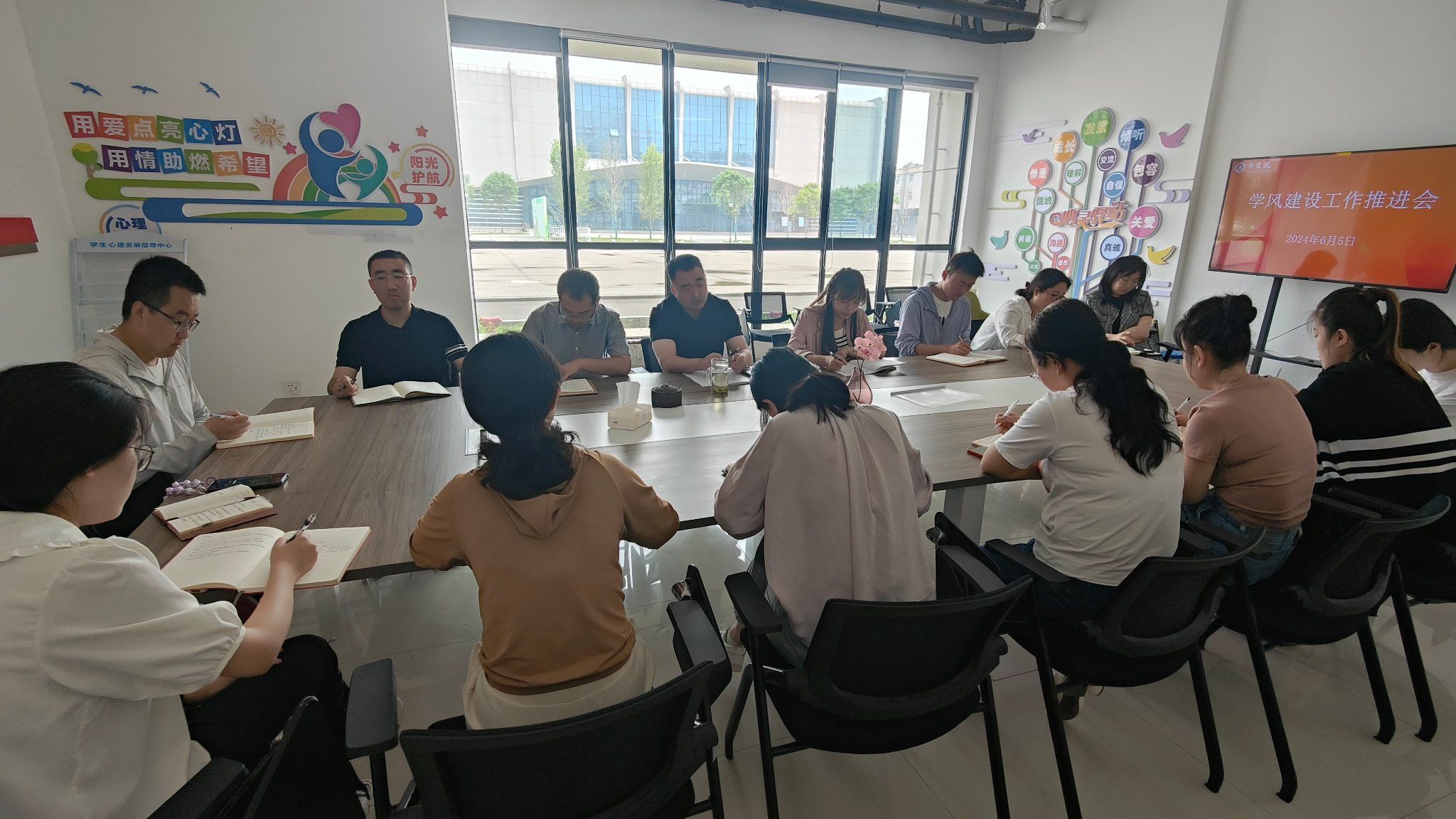 壹号娱乐
召开学生工作推进会