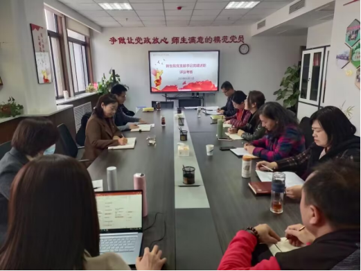 壹号娱乐
组织开展2022年度党支部书记抓党建述职评议考核