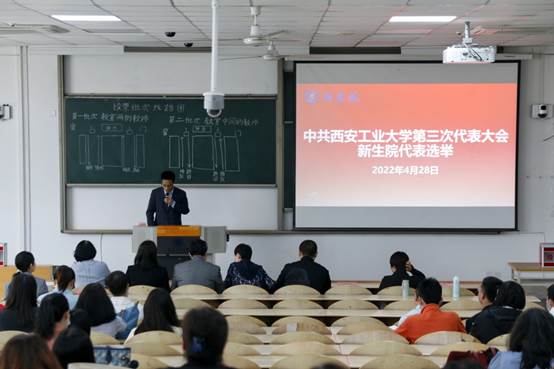 壹号娱乐
开展学校第三次党代会代表选举工作