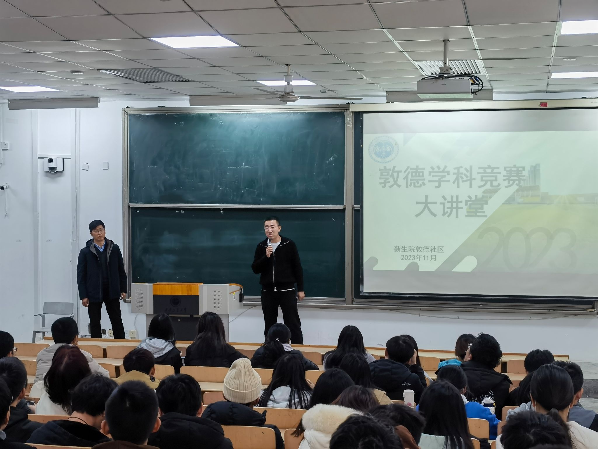 科创赋能 筑梦前行——壹号娱乐
举行敦德学科竞赛大讲堂活动