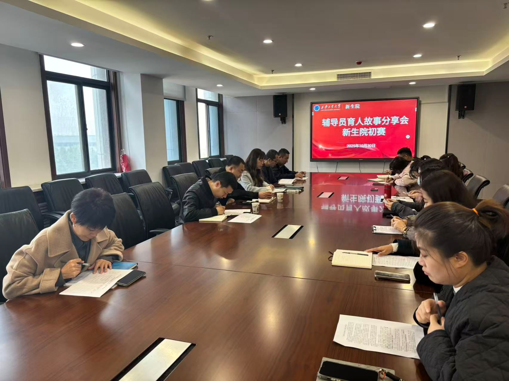 初心如磐 以爱为炬---壹号娱乐
举行辅导员育人故事分享会