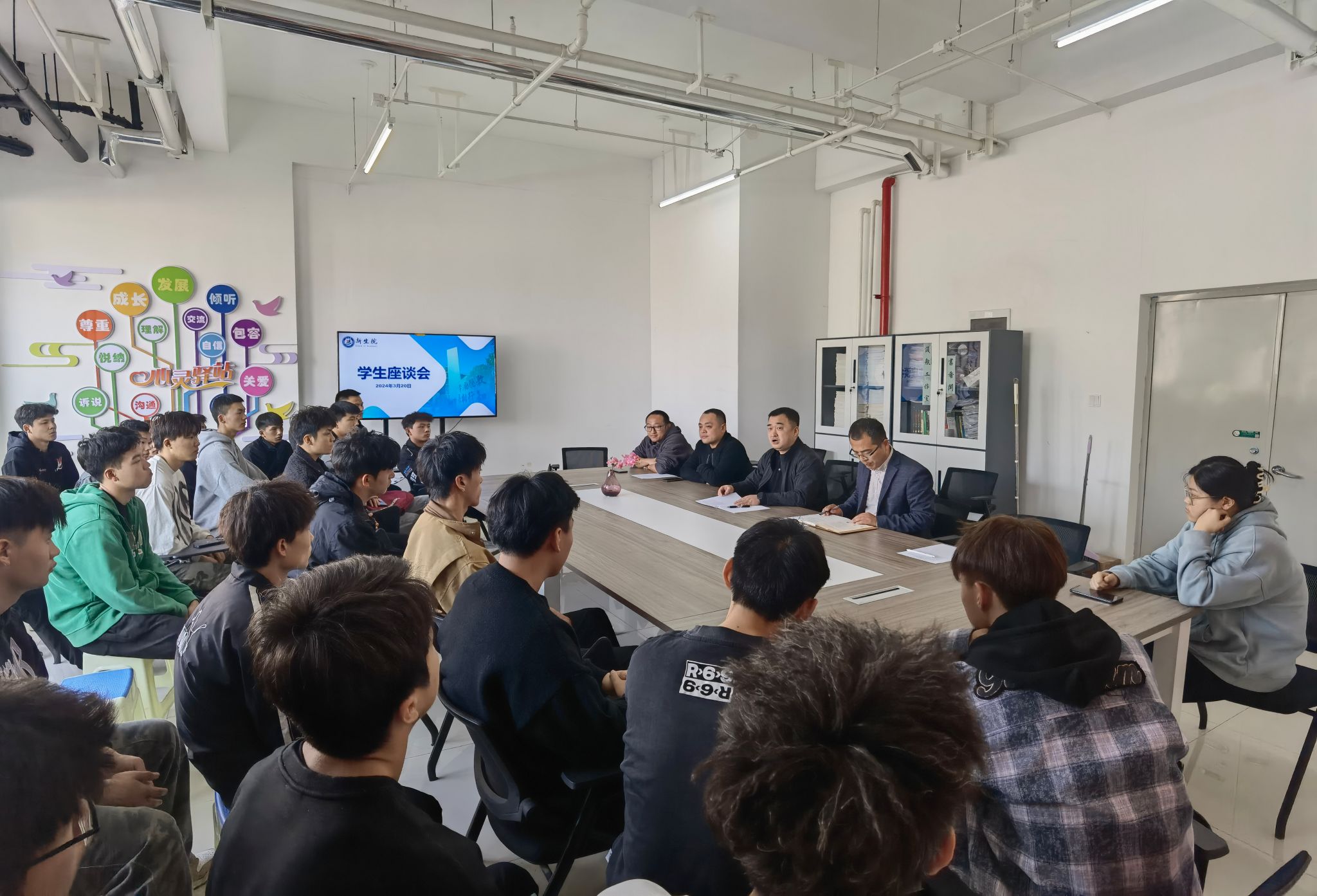 壹号娱乐
联合基础学院召开体育专业学生座谈会