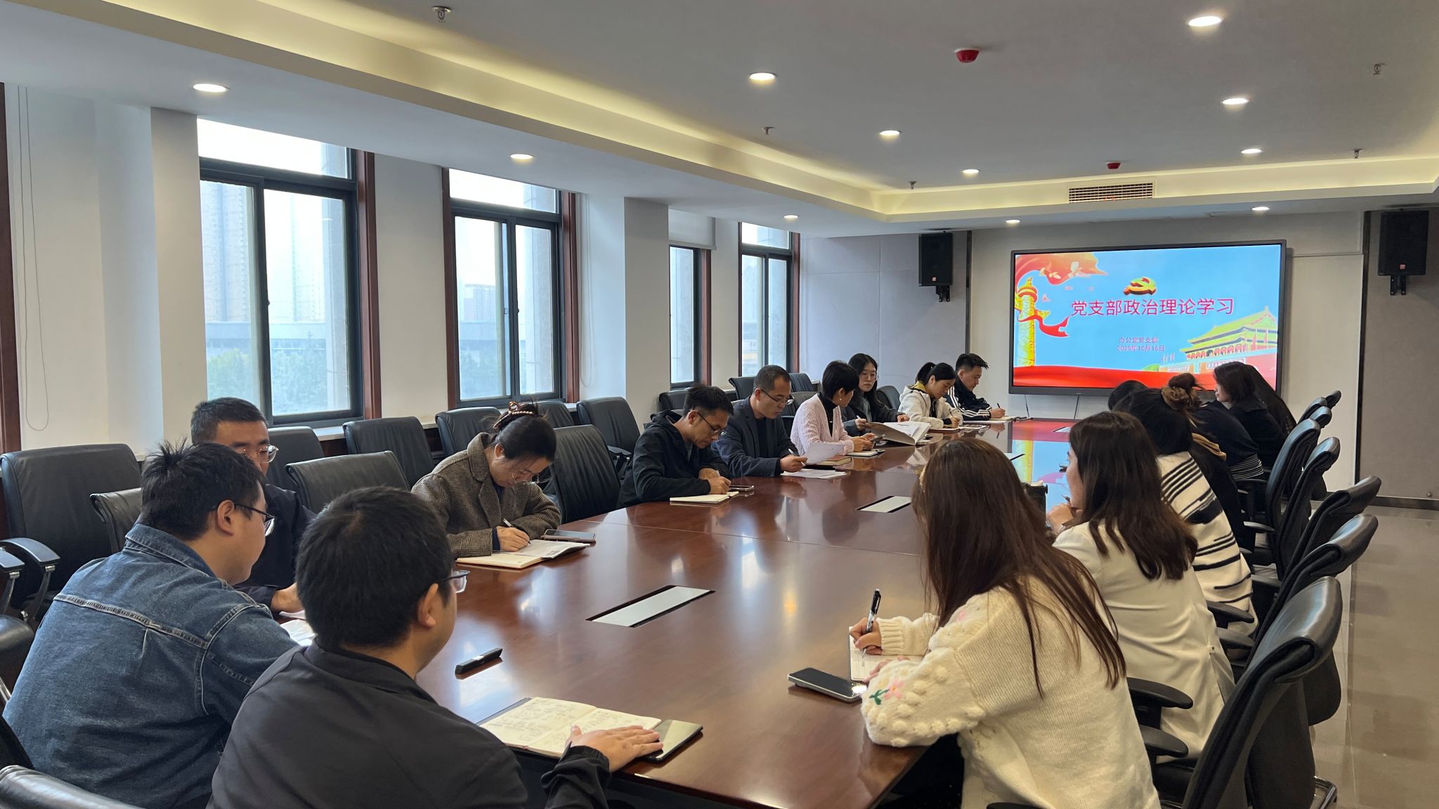 办公室党支部开展2025年“一人一主题”第六期学习交流活动