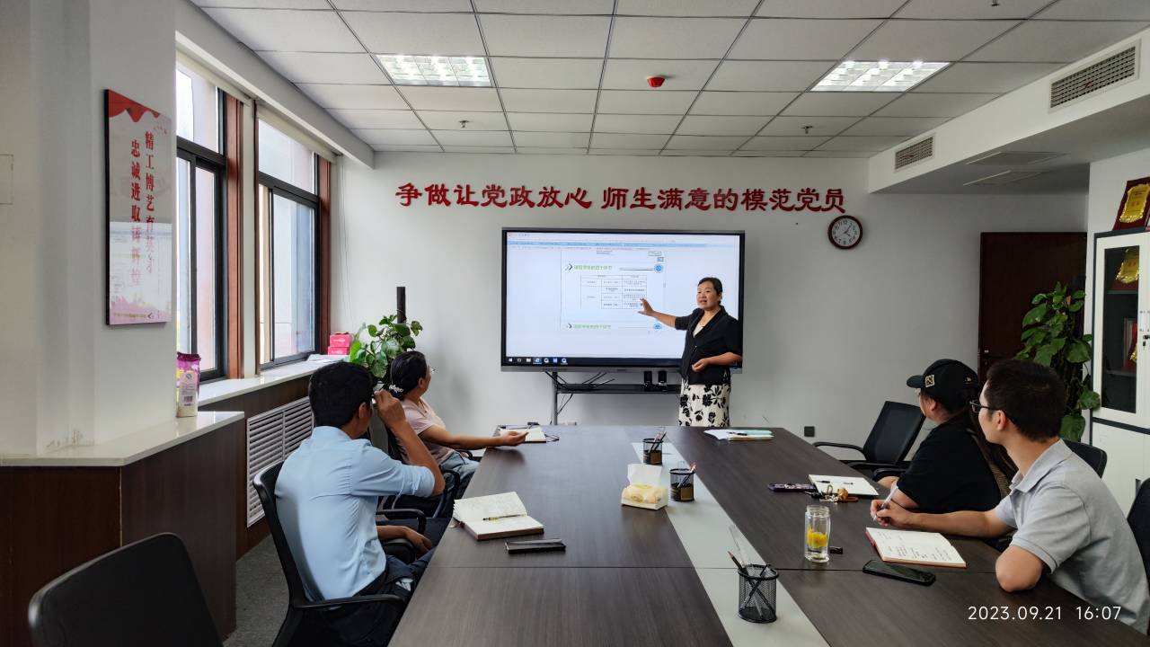 通识课程中心开展《人文素养实训》课程改革研讨会