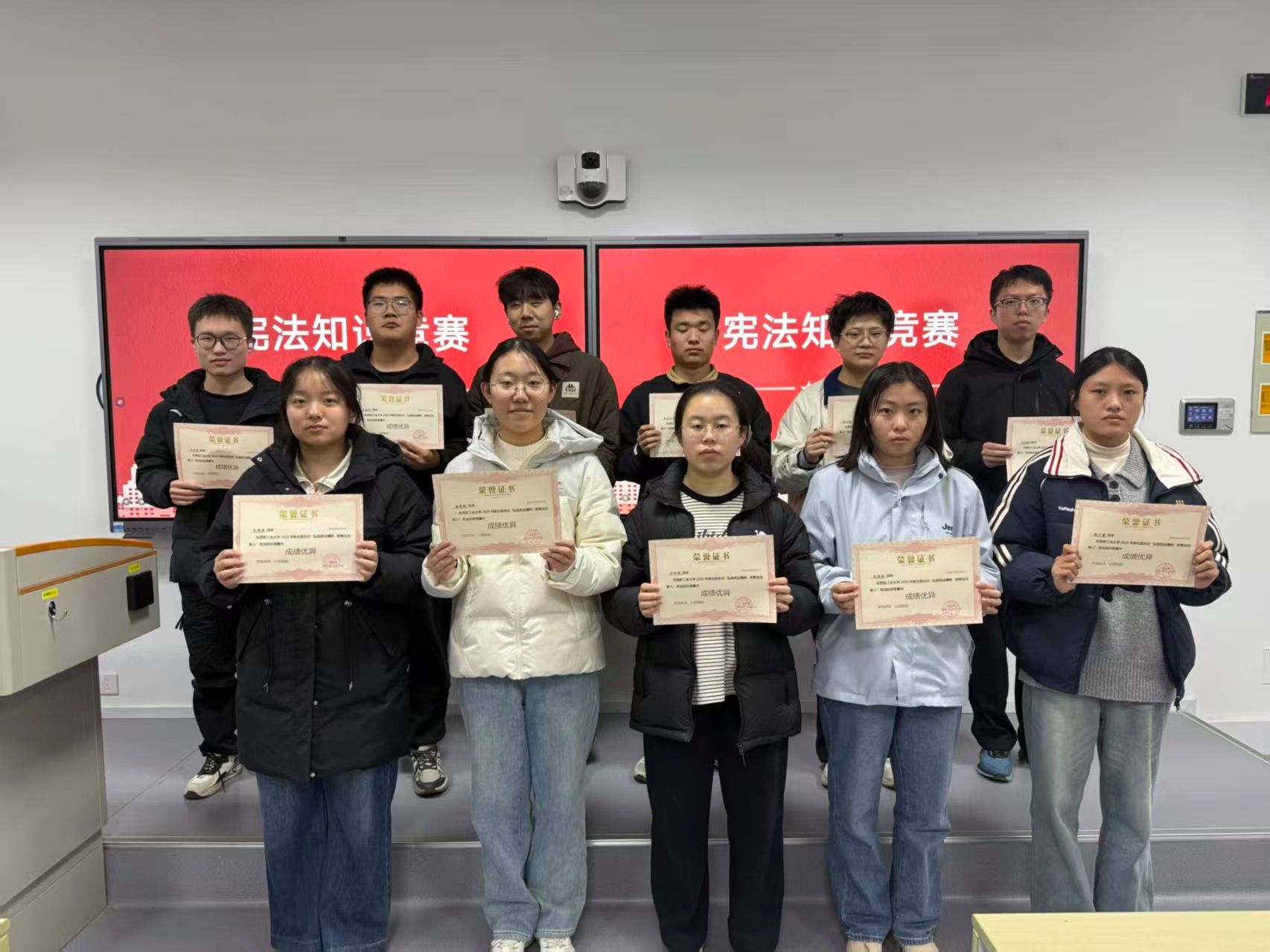 弘扬宪法精神 培育法治新人——壹号娱乐
举办宪法知识竞赛