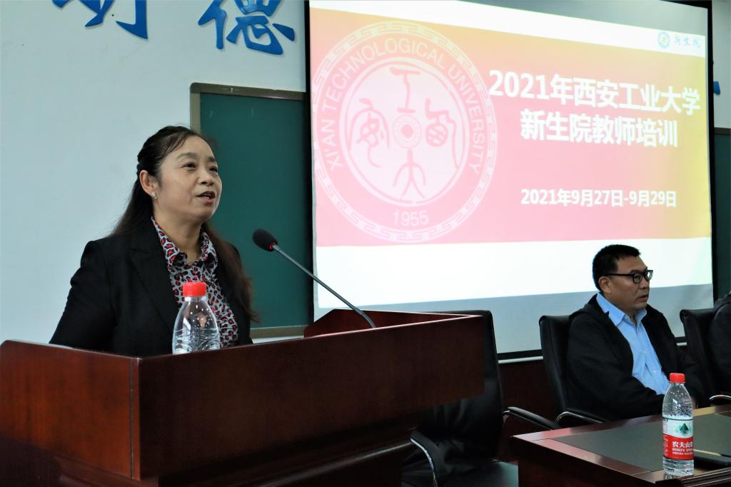 壹号娱乐
2021年教师培训如期举行