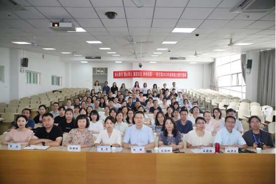 壹号娱乐
举办2023年教师能力提升培训