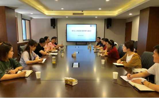 壹号娱乐
召开2023级辅导员学生工作培训会