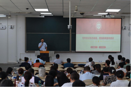 宣传部、壹号娱乐
联合召开教师能力提升培训会议