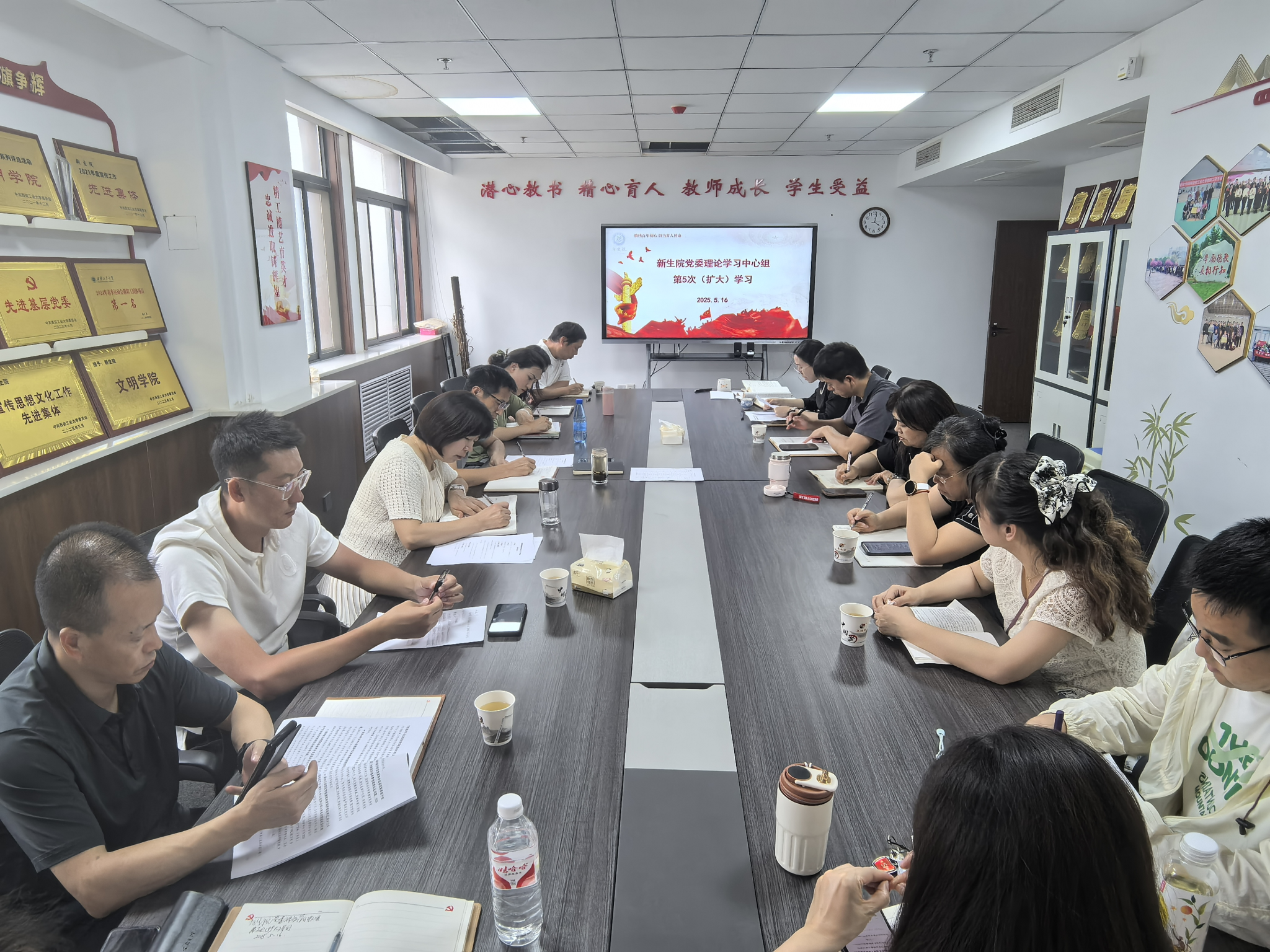 壹号娱乐
组织2025年党委理论学习中心组（扩大）第5次学习