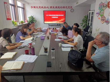 壹号娱乐
开展课程改革重点攻关项目中期检查工作