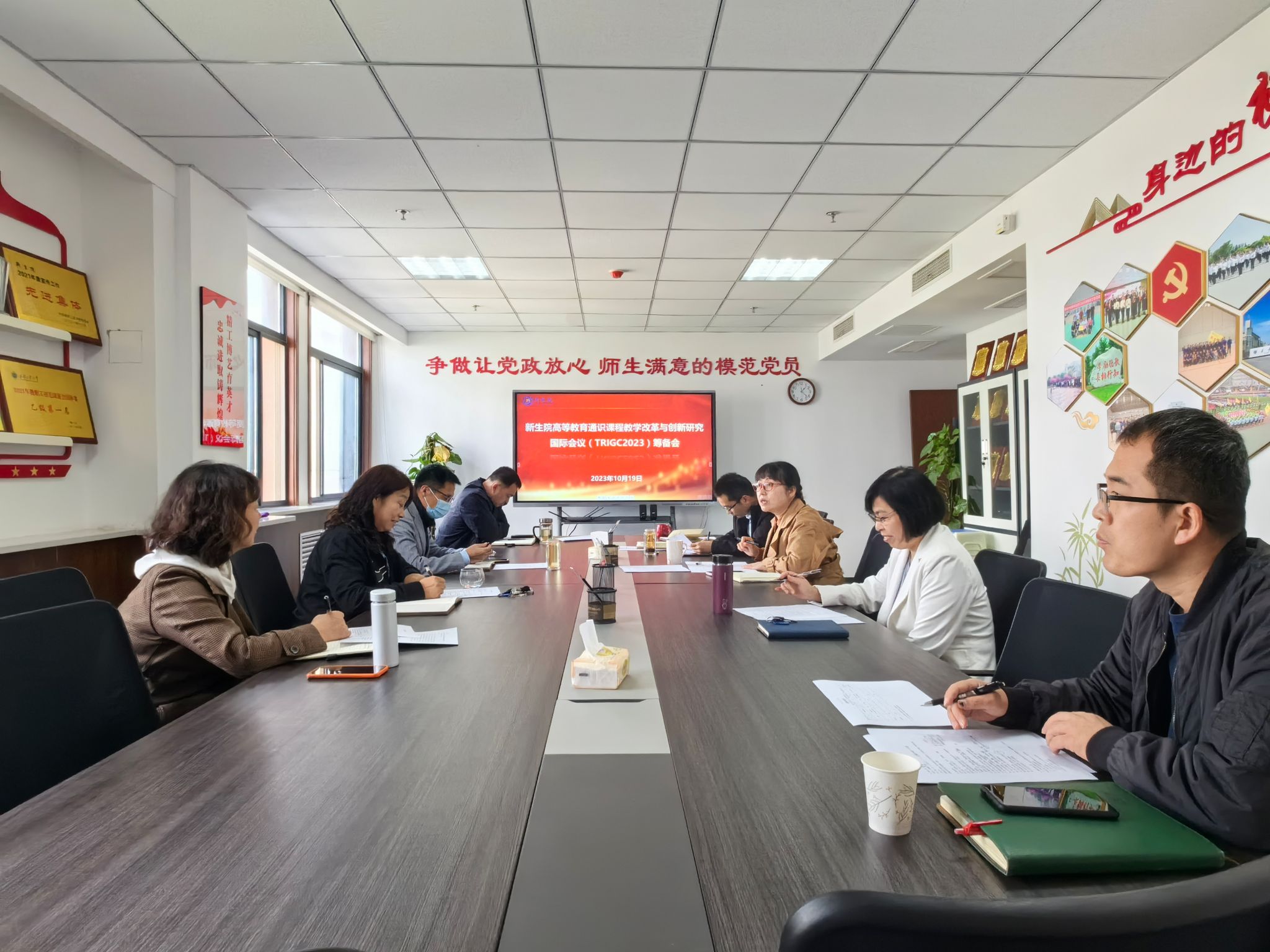 壹号娱乐
召开高等教育通识课程教学改革与创新研究国际会议筹备会