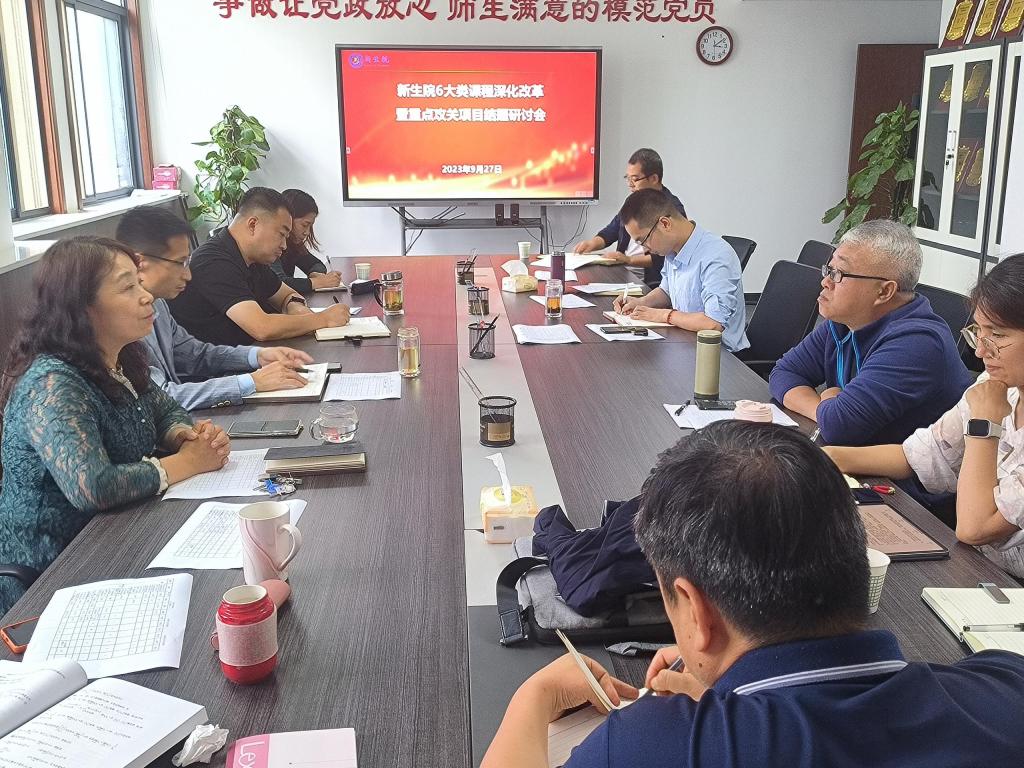 壹号娱乐
召开学生学科竞赛组织管理与发展研讨会