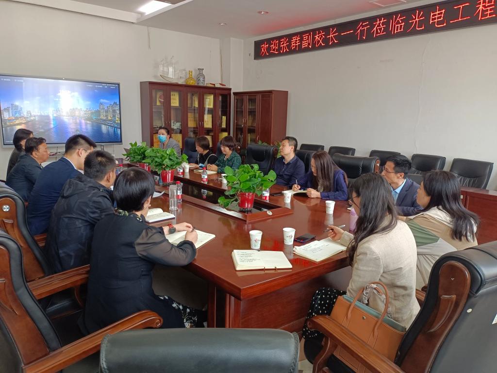 张群副校长一行赴各学院开展走访调研
