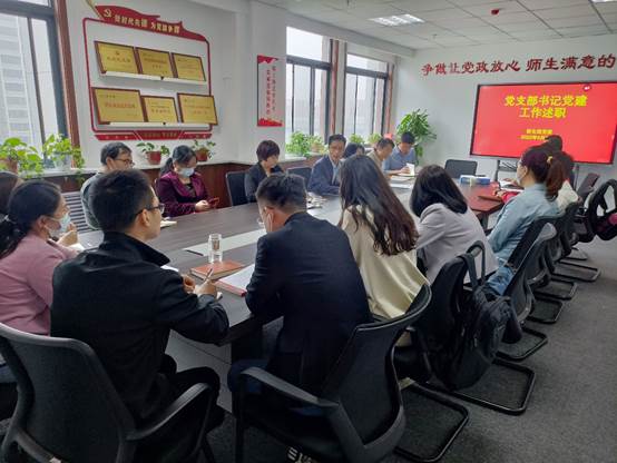 壹号娱乐
召开2021年度党支部书记抓党建工作述职考核会议