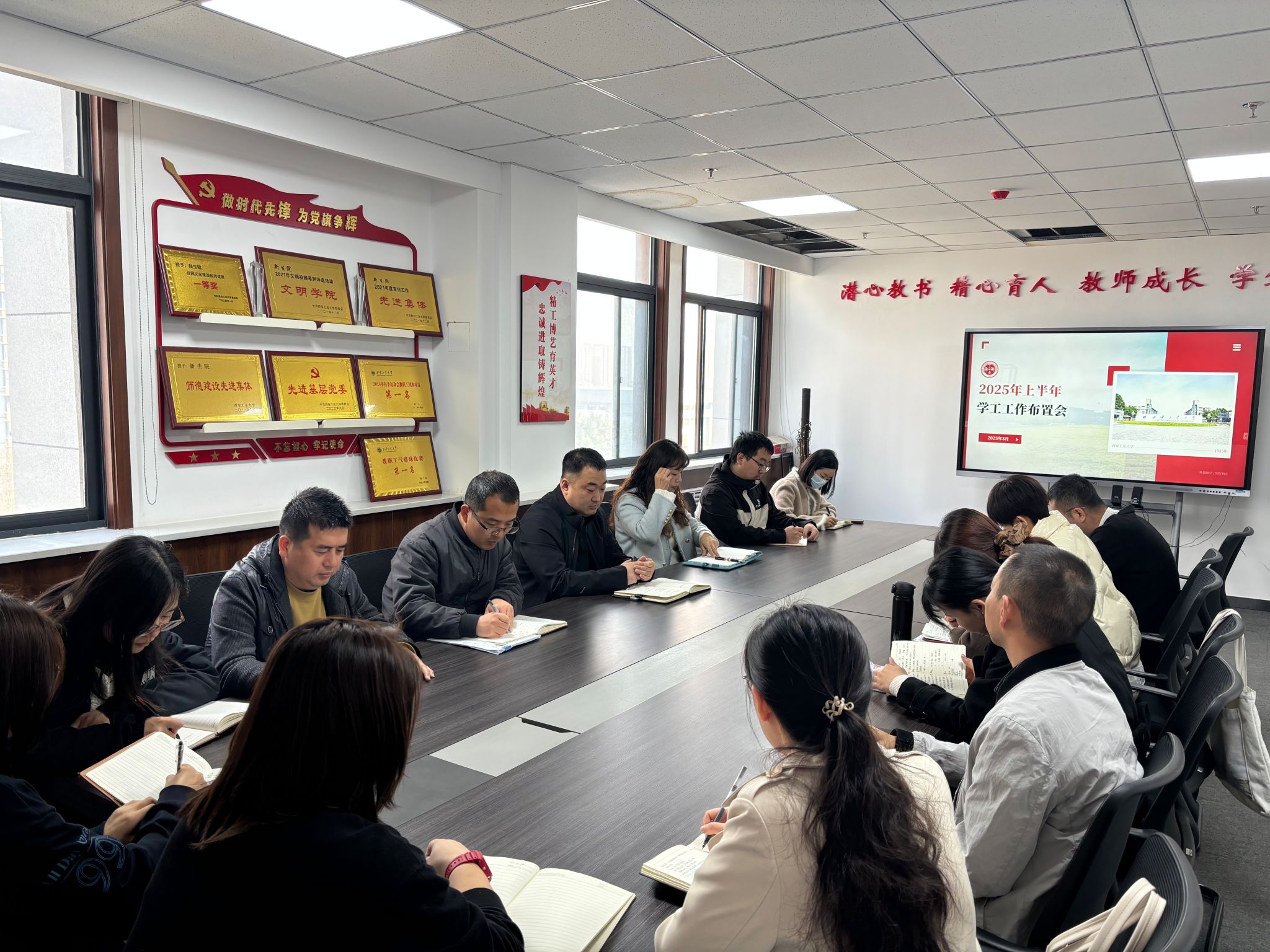 锚定目标向前进  抓好落实显示效——壹号娱乐
召开学生工作会议