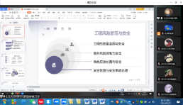 西安工业大学成功举办第一届工程伦理案例大赛
