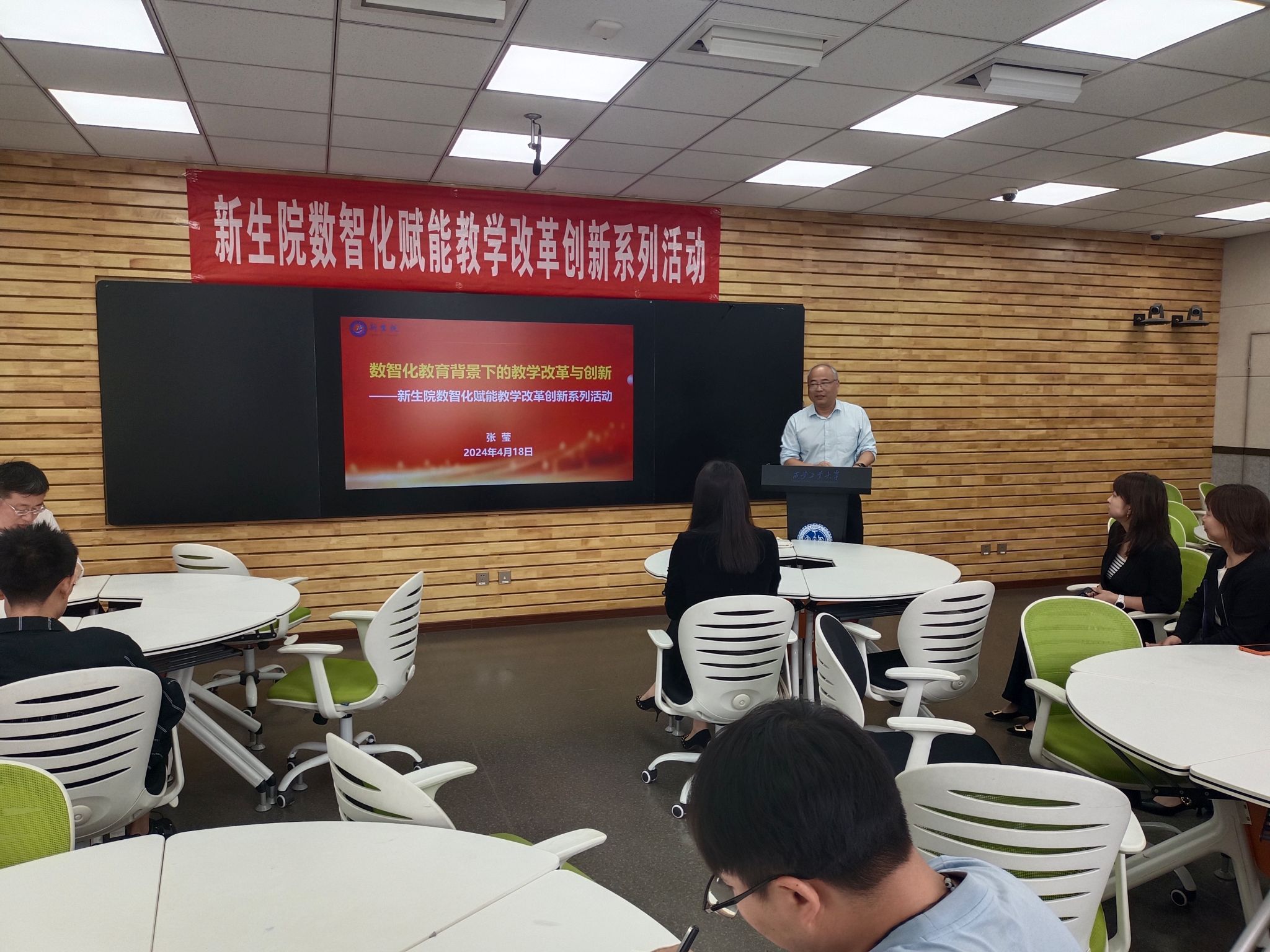 壹号娱乐
邀请西北工业大学张莹教授做数智化课程建设讲座  ——壹号娱乐
数智化赋能教学改革创新系列活动第一期