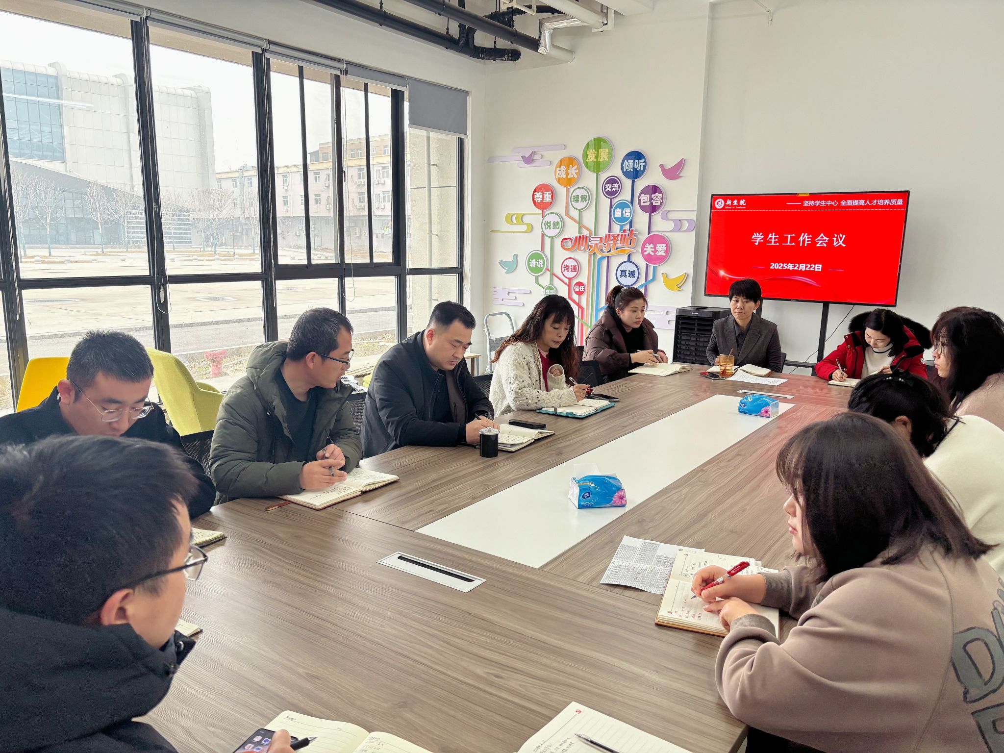 壹号娱乐
召开新学期学生工作会议