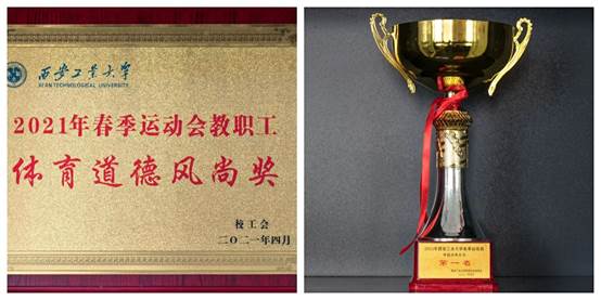 点赞！壹号娱乐
2021年喜获多项殊荣