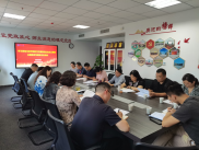 壹号娱乐
召开学习贯彻习近平新时代中国特色社会主义思想主题教育专题民主生活会