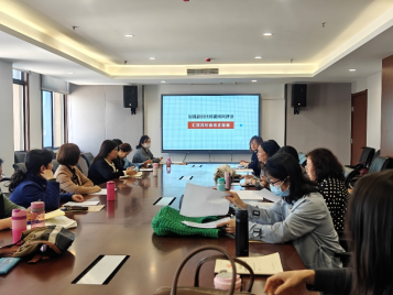 师德师风记心间，凝心聚力启新篇