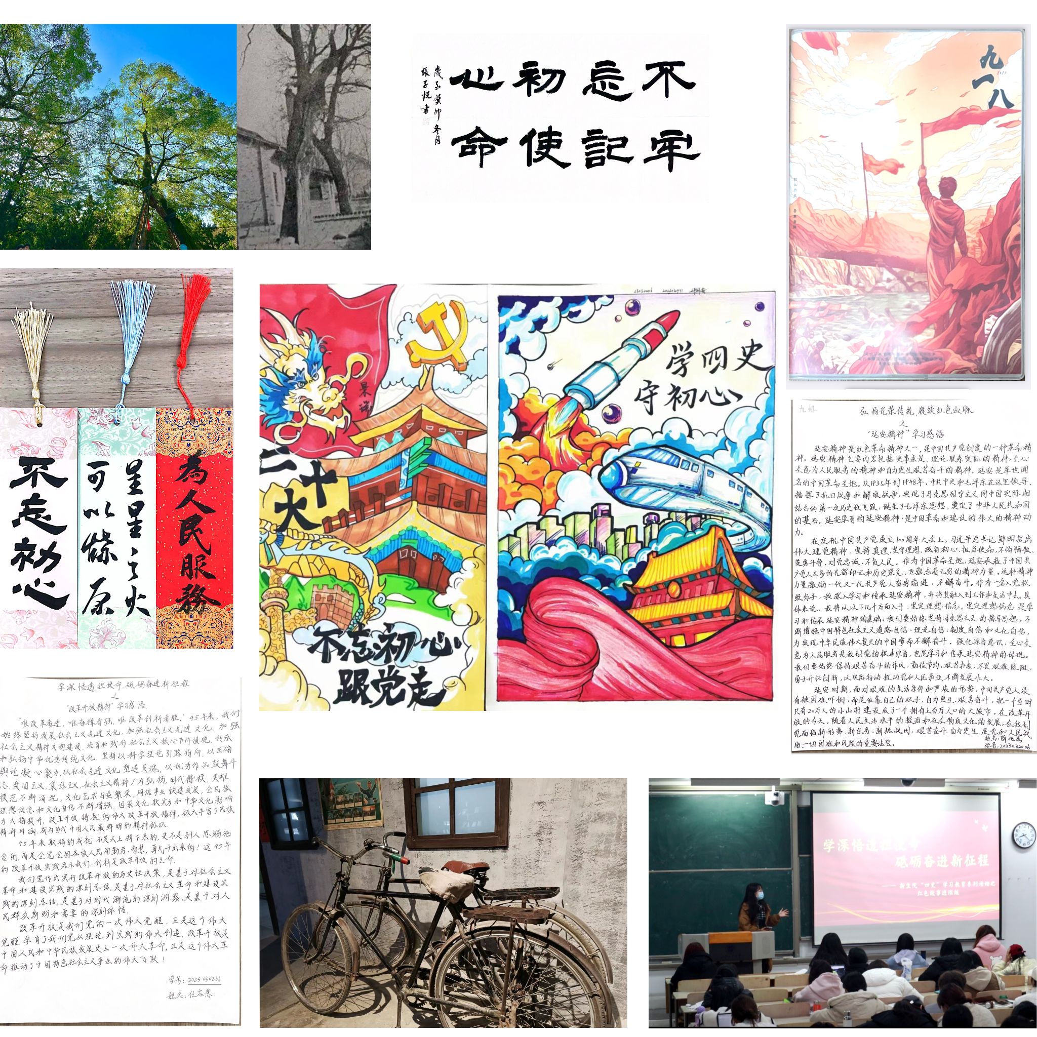 学深悟透担使命，砥砺奋进新征程——壹号娱乐
组织开展四史学习教育系列活动
