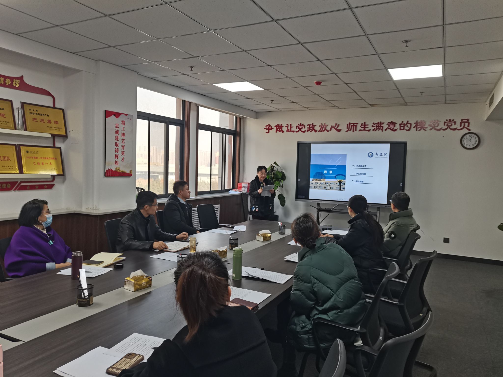 壹号娱乐
组织开展2023年度党支部书记抓党建述职评议考核