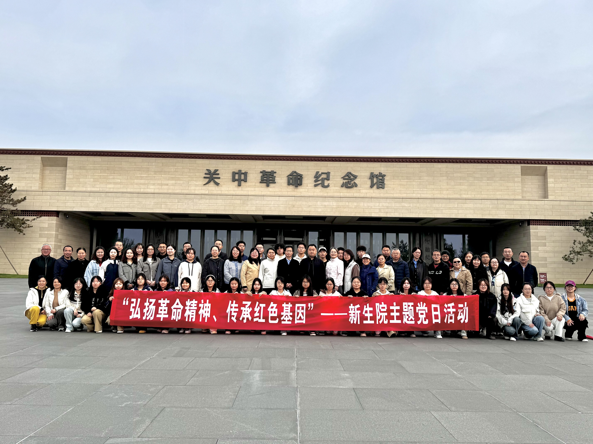 探红色场馆悟初心使命  育骨干力量启奋进新程——壹号娱乐
组织团学骨干赴关中革命纪念馆参观学习