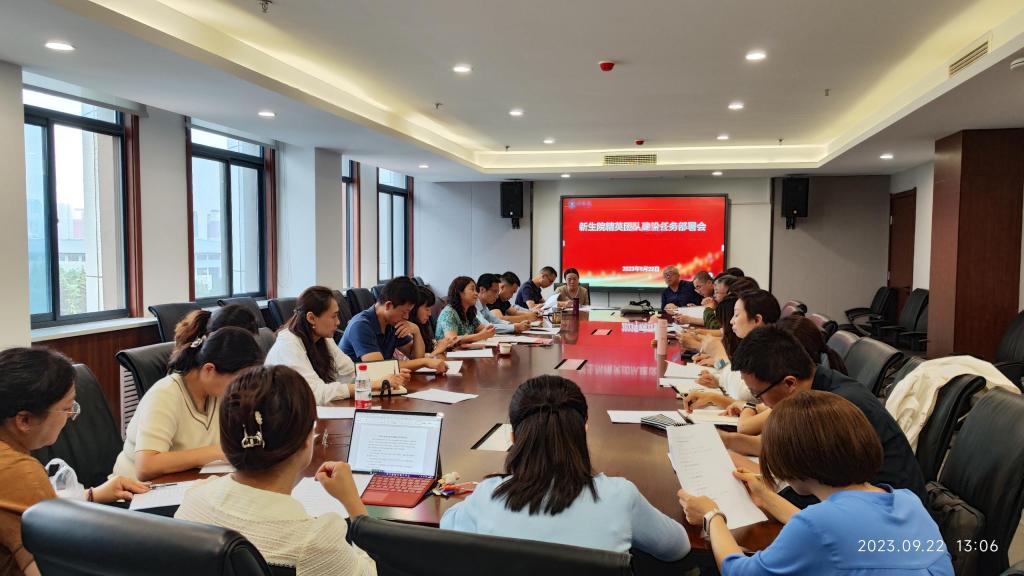 壹号娱乐
召开精英团队建设任务部署会