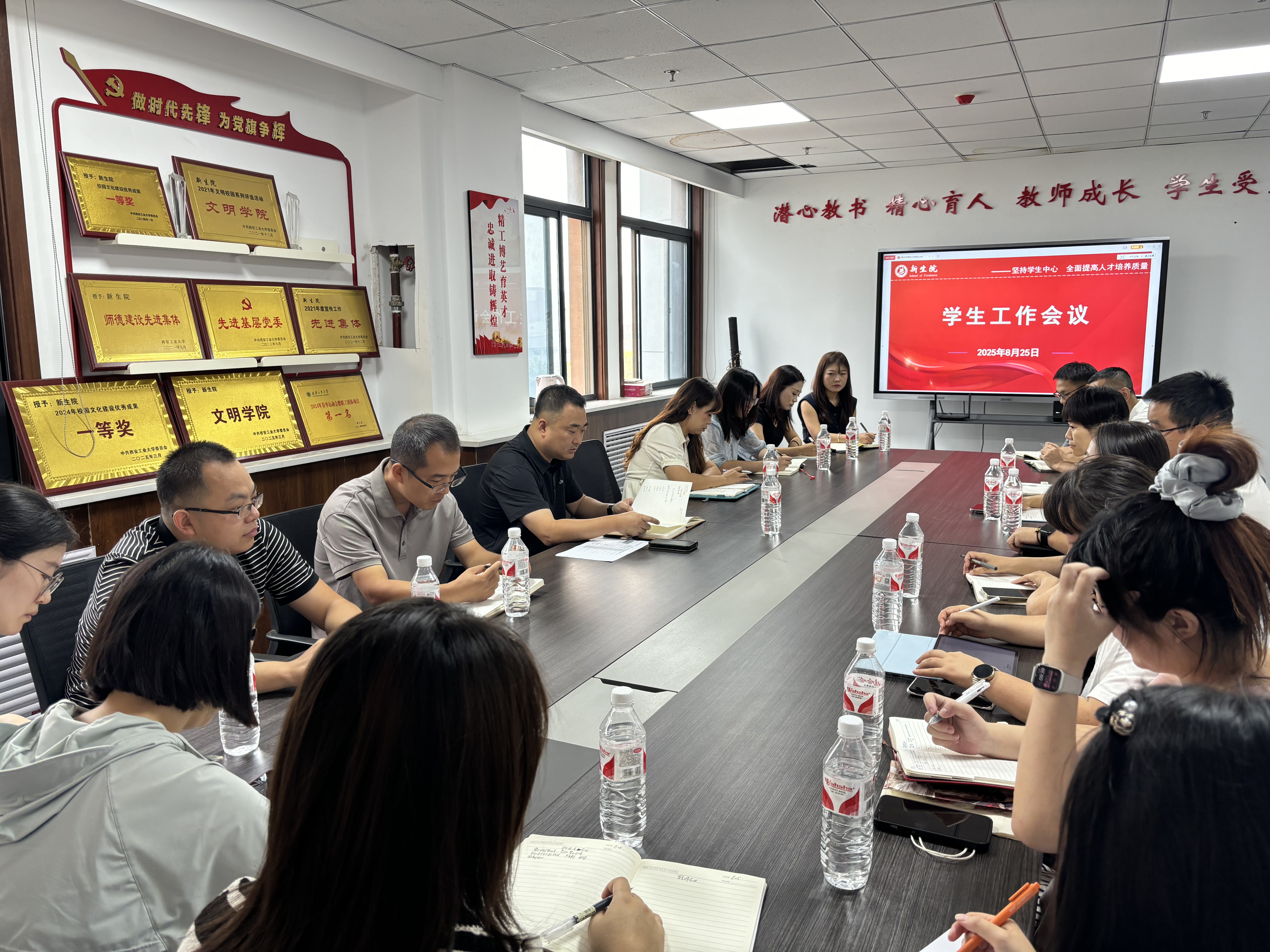 筑梦远航 砥砺前行---壹号娱乐
召开新学期学生工作会议