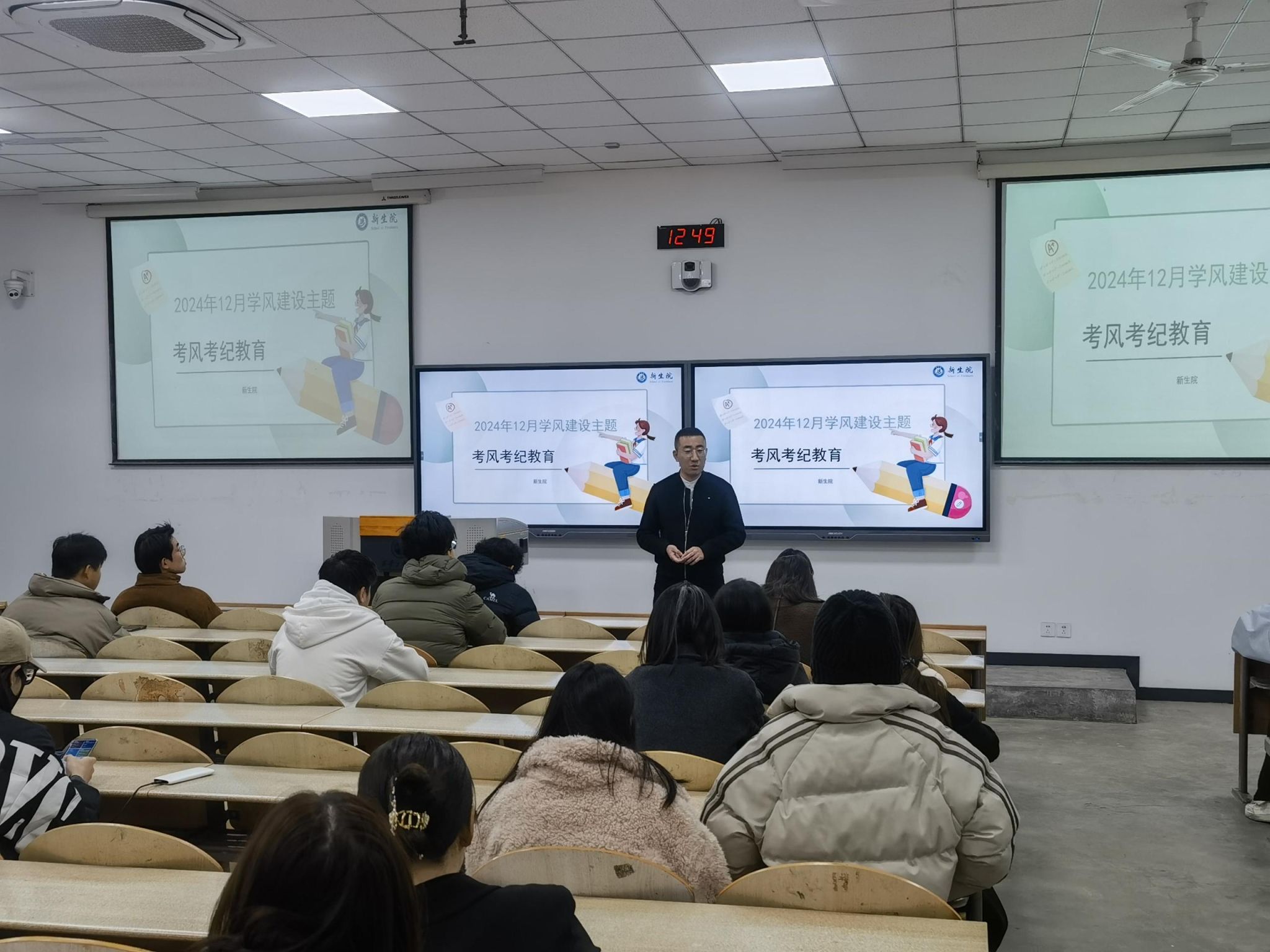 “严肃考风考纪，树立优良学风”—壹号娱乐
开展考风考纪教育工作