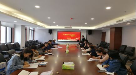 办公室党支部开展“一人一主题”学习活动