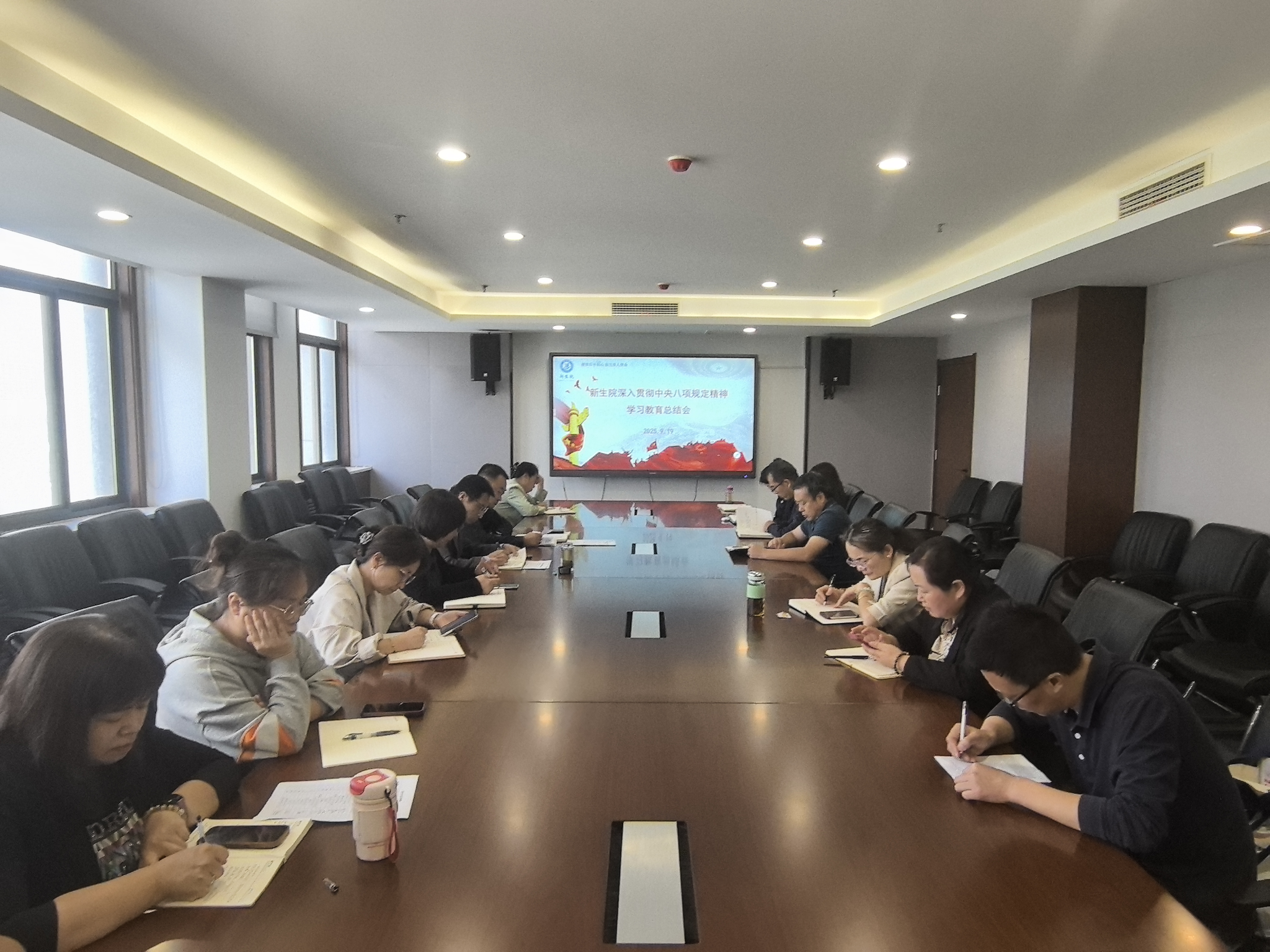 壹号娱乐
召开深入贯彻中央八项规定精神学习教育总结会