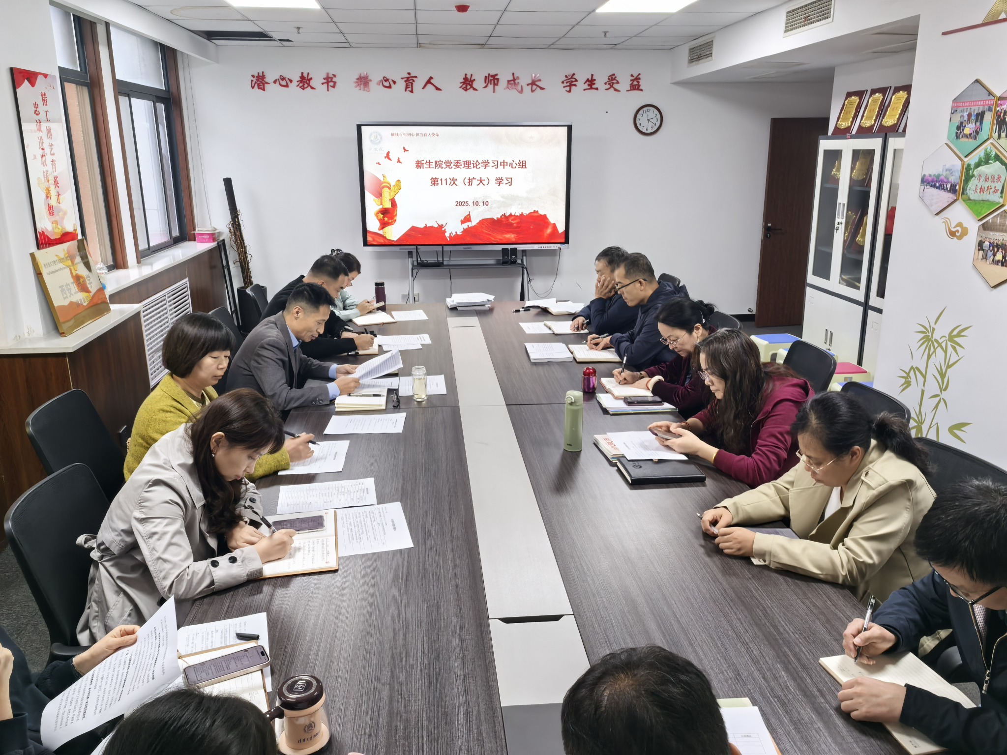 壹号娱乐
组织2025年党委理论学习中心组（扩大）第11次学习