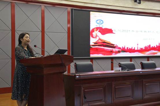 壹号娱乐
召开全体教职工大会