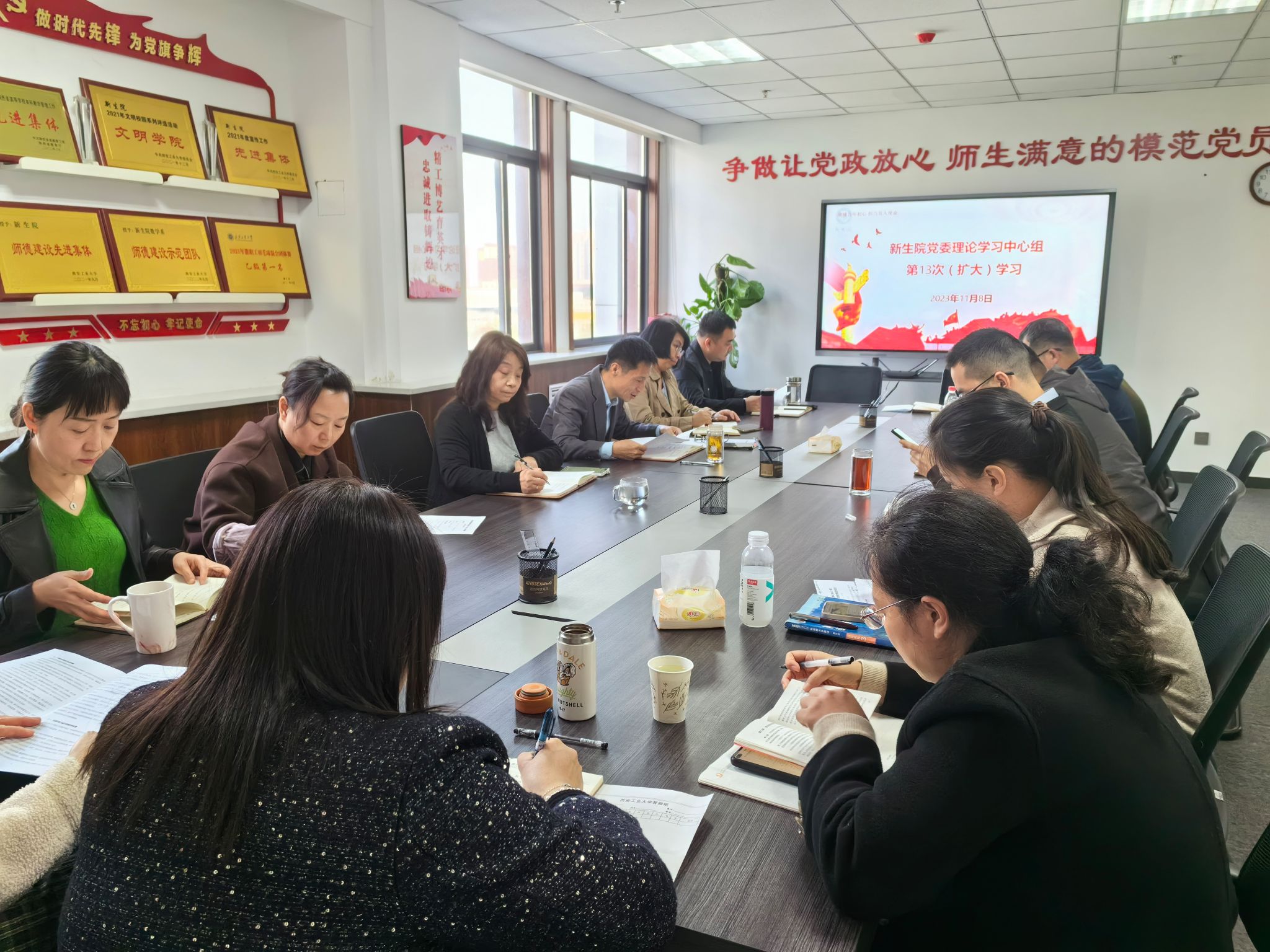 壹号娱乐
组织2023年党委理论学习中心组（扩大）第十三次学习