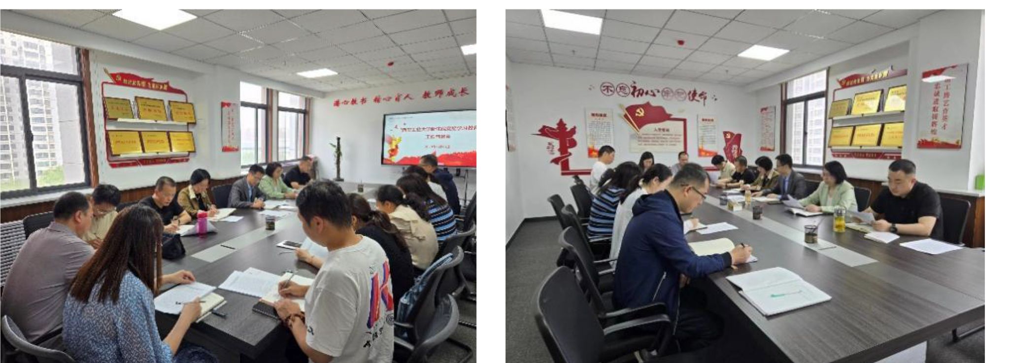 壹号娱乐
召开党委（扩大）会议研究安排党纪学习教育工作