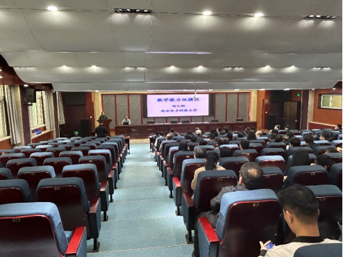 西安电子科技大学刘三阳教授赴壹号娱乐
开展讲座