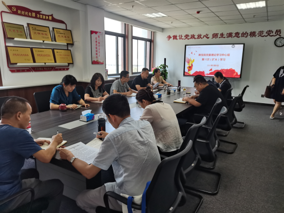 壹号娱乐
组织2023年党委理论学习中心组（扩大）第十次学习